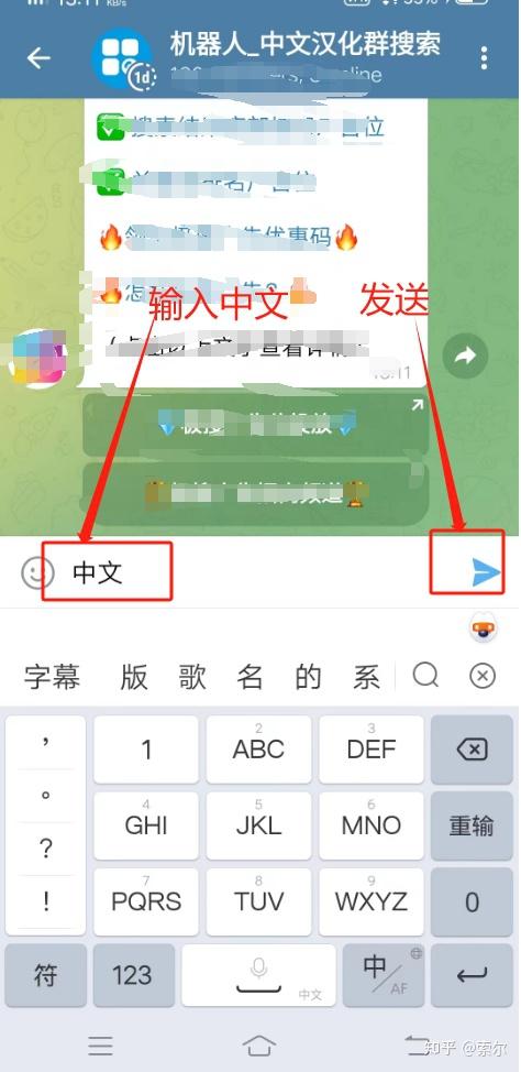 苹果纸飞机app注册教程、苹果纸飞机设置中文版最新版