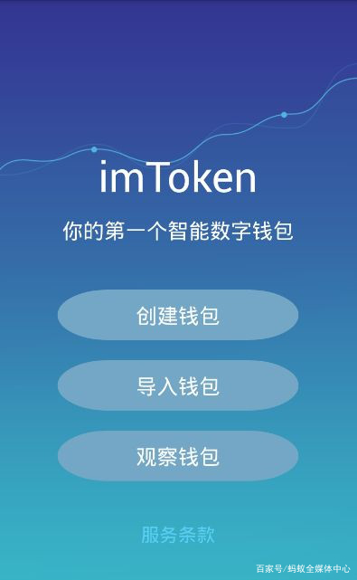 imtoken钱包苹果版本下载链接、imtoken苹果版下载官网怎样下载