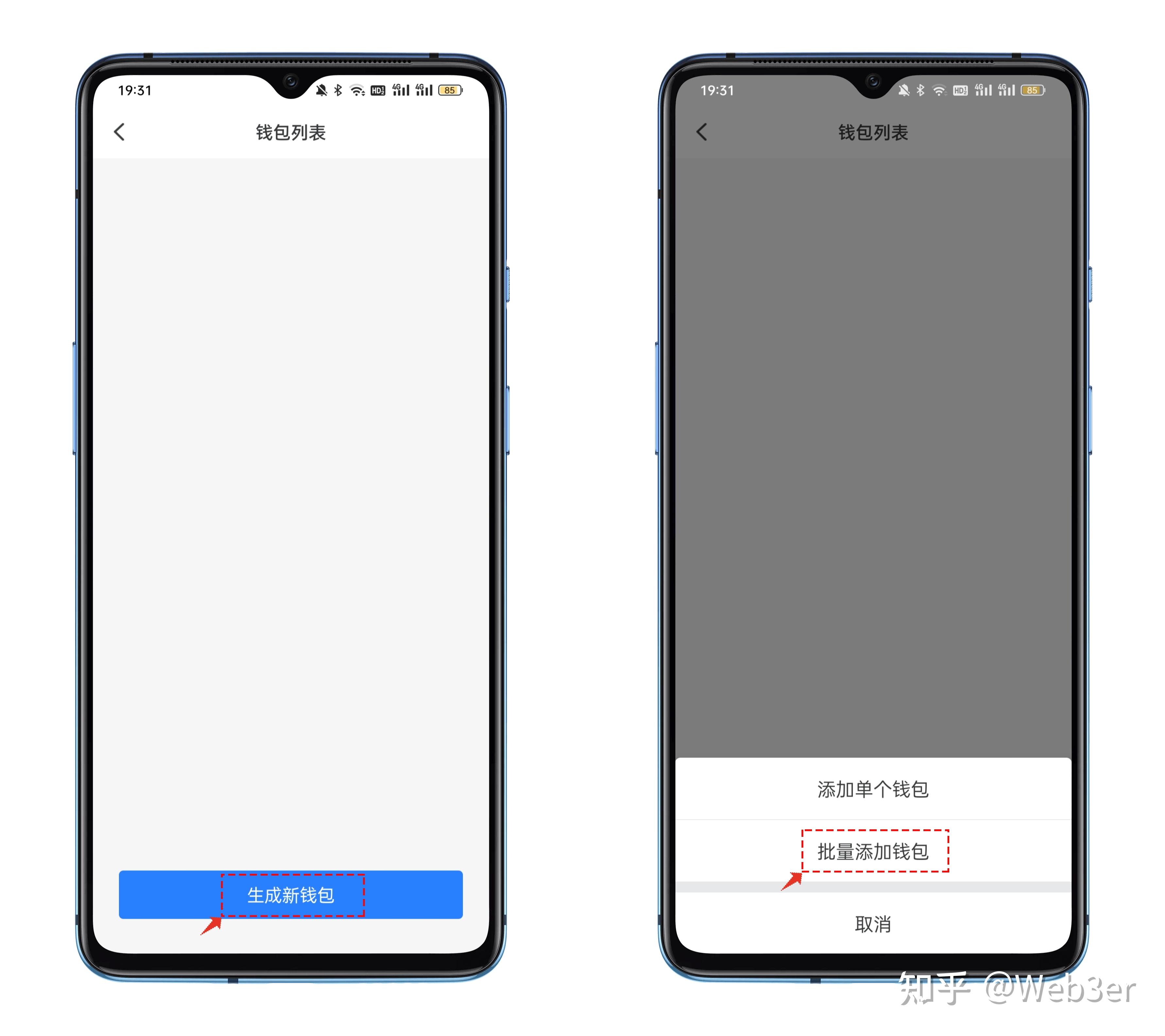 token钱包官网、token钱包怎么样