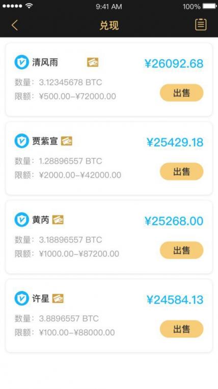 tokenpocket提现流程的简单介绍