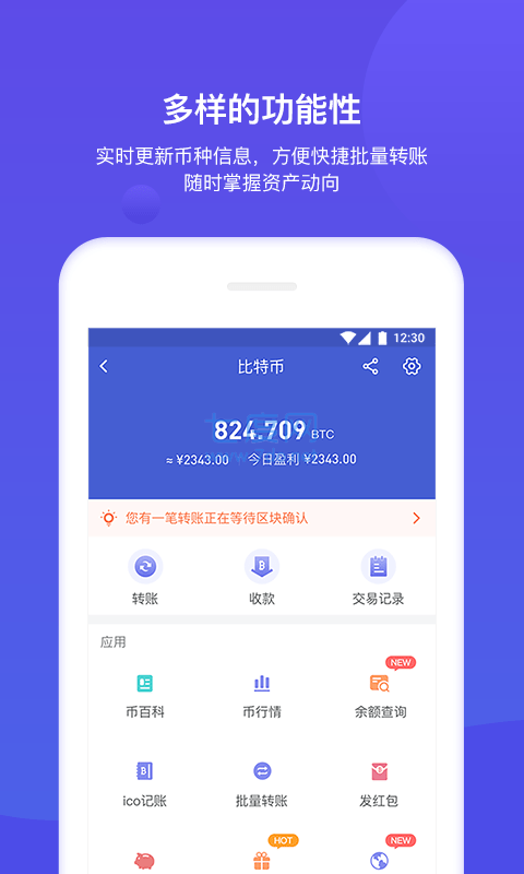 tp钱包下载安装登、tp钱包官网下载tp钱包app官方版