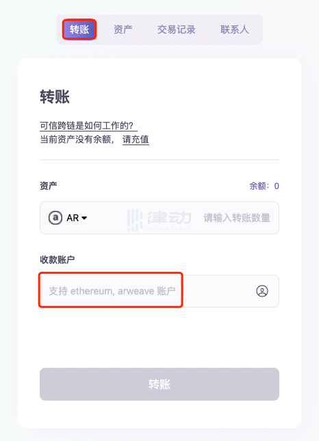 im钱包官网app、im钱包官网app下载