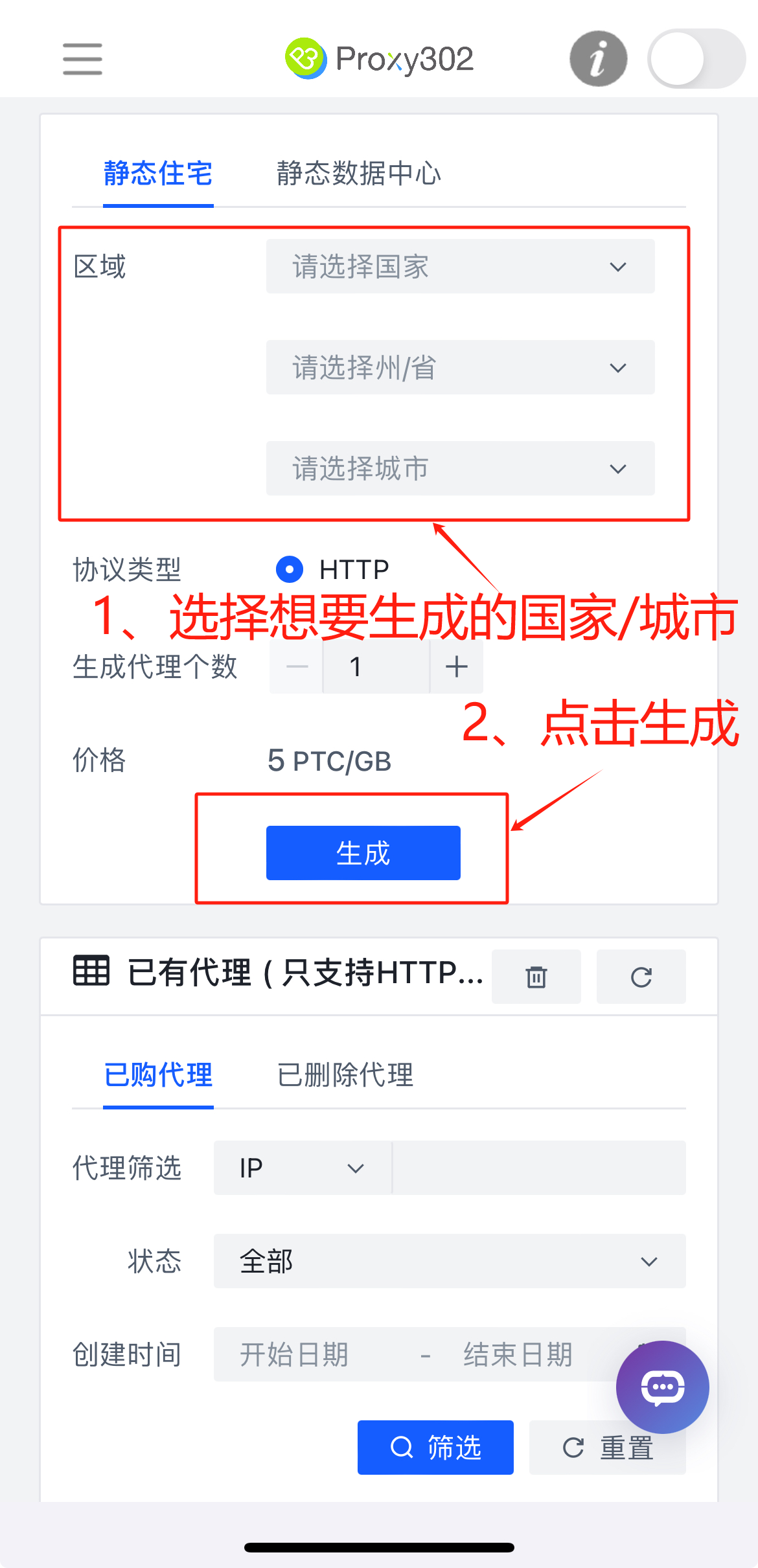 Facebook苹果版下载、facebook for ios 936