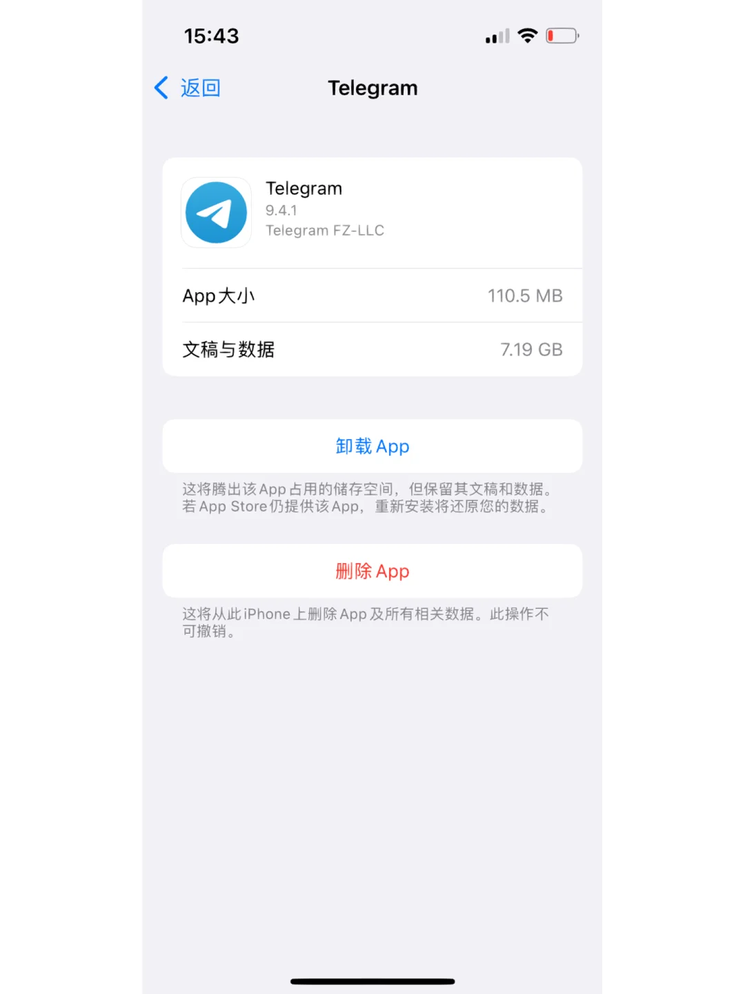 telegreat怎么打开、telegram archive怎么调出来