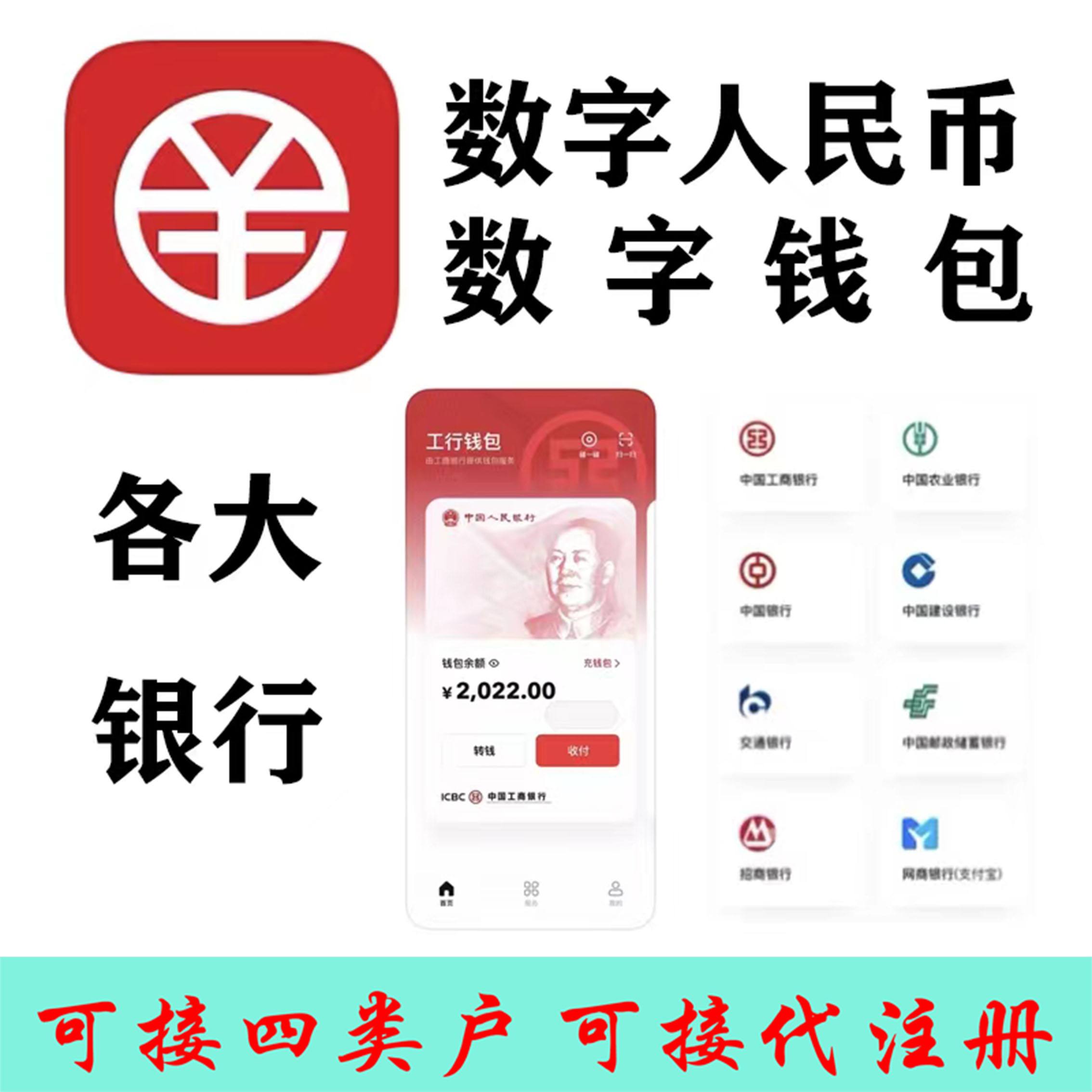 数字货币钱包、怎么注册数字货币钱包