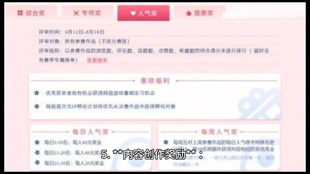 冷钱包trx能量怎么获得的简单介绍