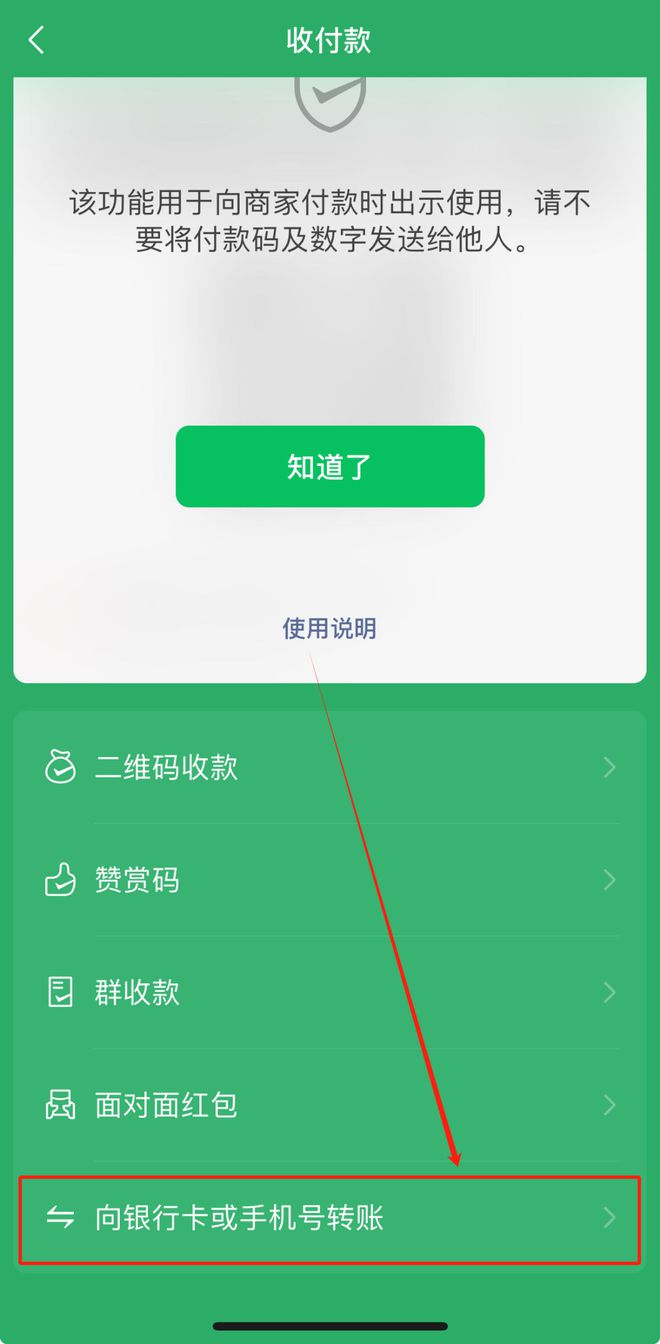 tokenpocket怎么提现到银行卡、tokenpocket如何提现人民币步骤