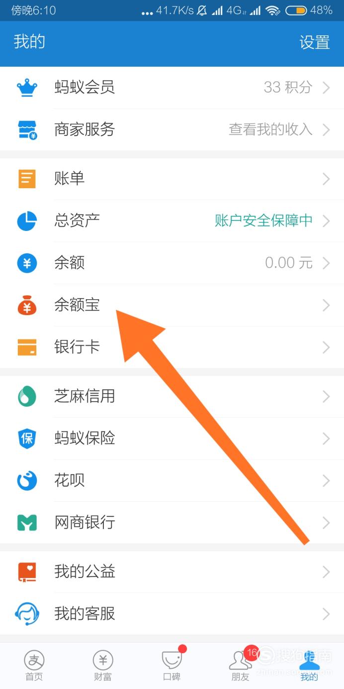 tokenpocket怎么提现到银行卡、tokenpocket如何提现人民币步骤