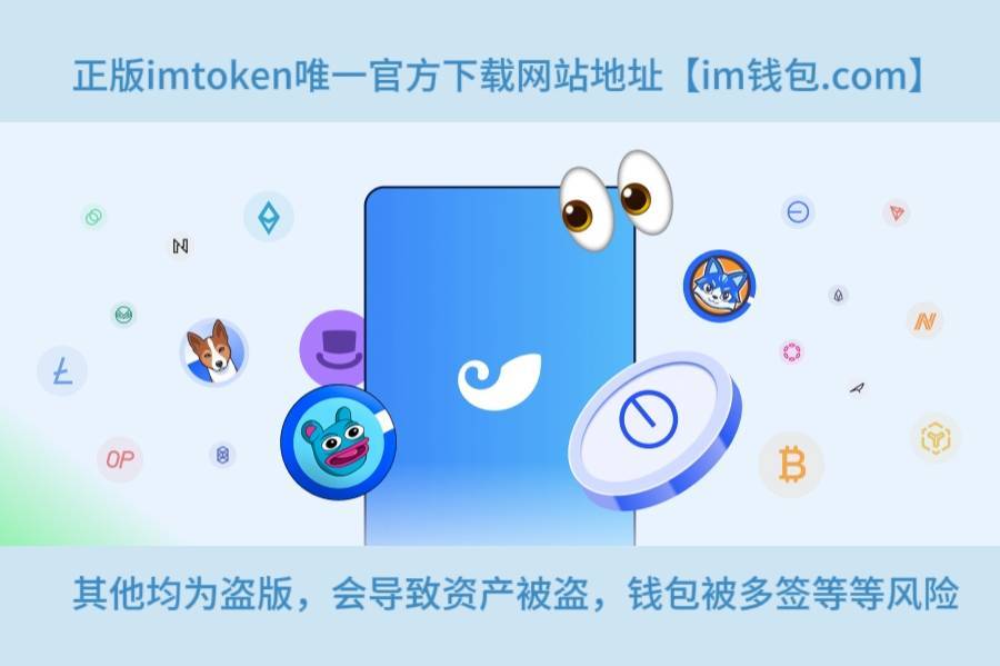 im钱包是去中心化钱包吗的简单介绍