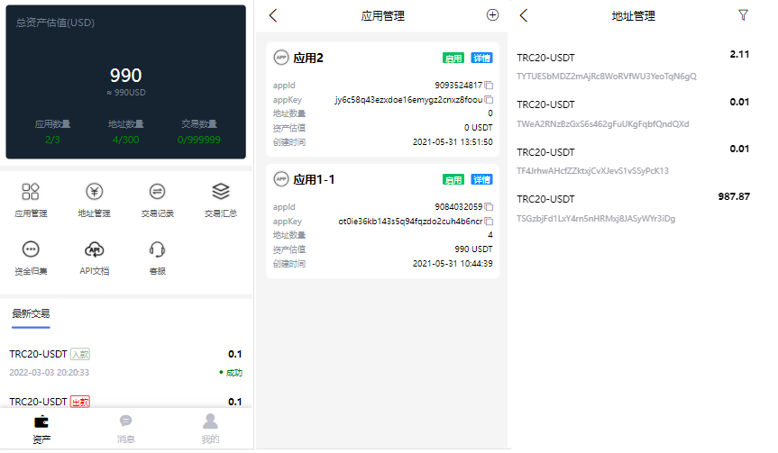 usdt冷钱包排名、imtoken btc冷钱包