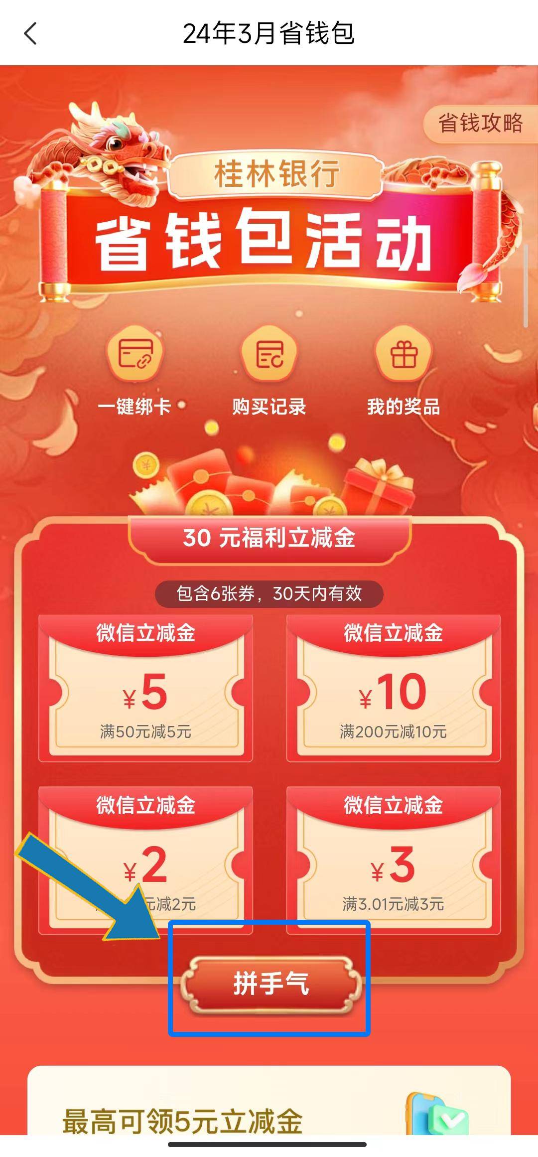 信用钱包app入口、信用钱包app入口在哪里