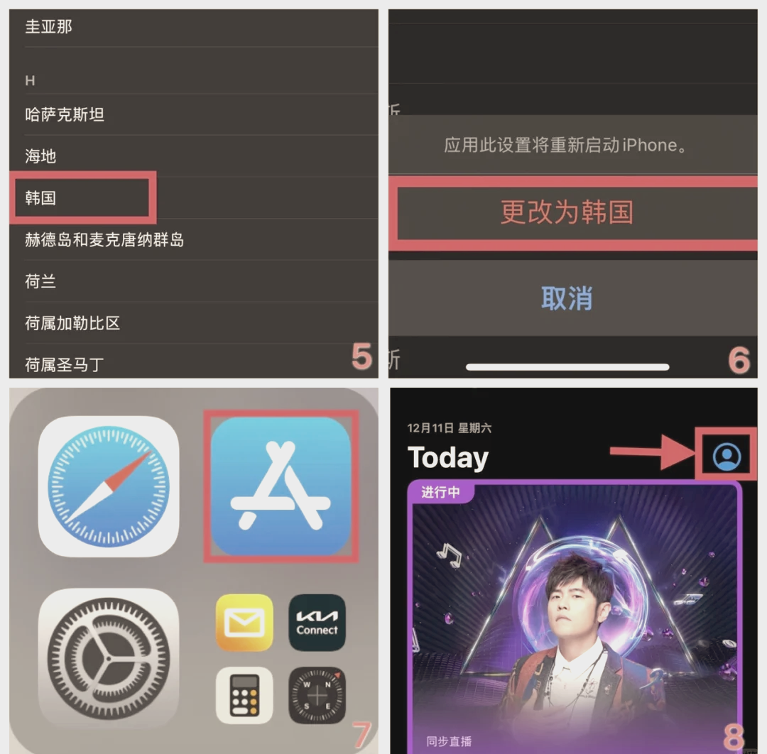 telegreat手机版下载苹果官网的简单介绍