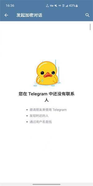 telegeram安卓2024、安卓手机telegreat下载教程