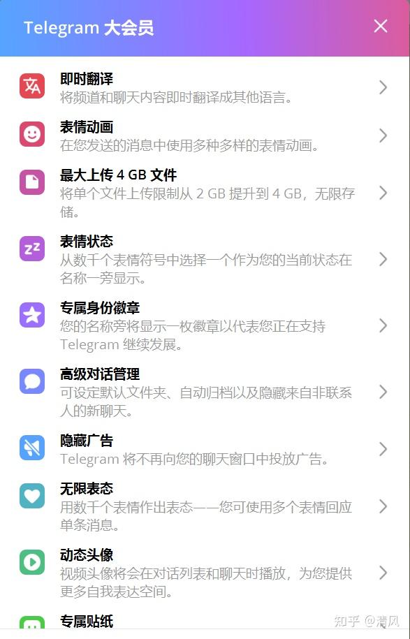 telegeram如何注销账号、telegram怎么永久注销账号
