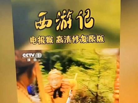 电报猴哥原视频、电报猴的完整录音无消音