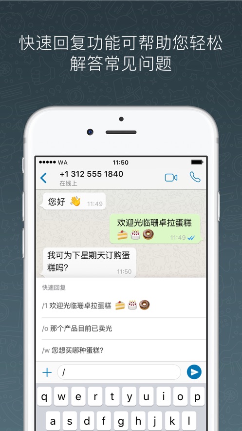 whatsapp支持安卓吗、whatsapp安卓手机可以用吗