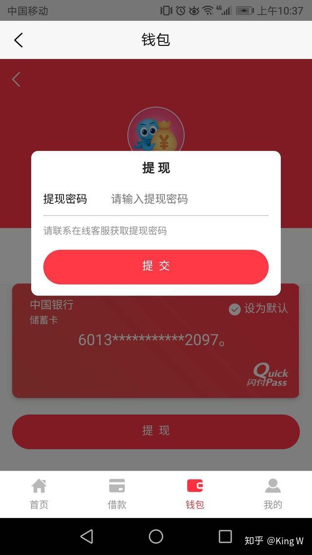 苹果手机怎么用tp钱包、苹果手机怎么用tp钱包充值