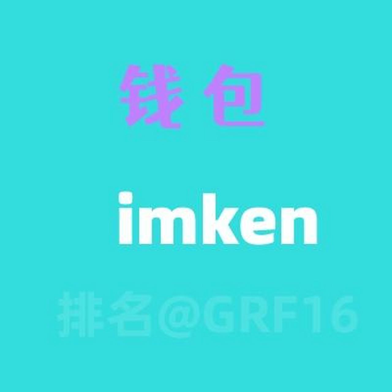 imtoken钱包下载20、imtoken钱包下载安卓版