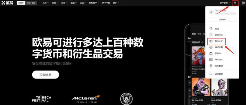 用u买币的简单介绍