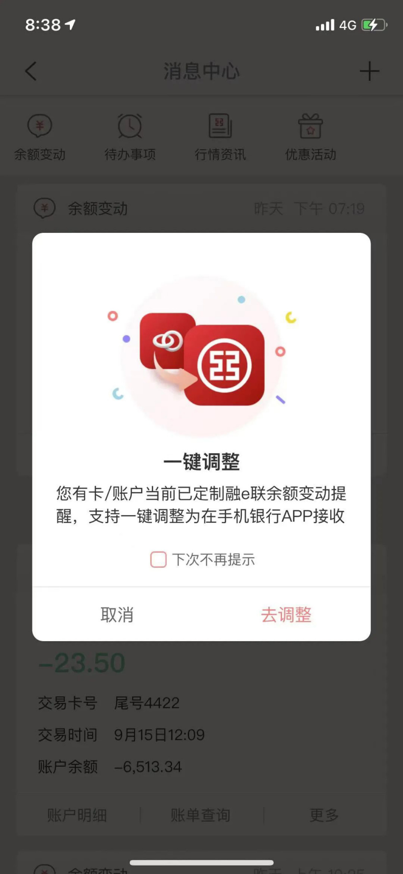 tokenpocket忘记密码、pocketlocket歌词英汉对照