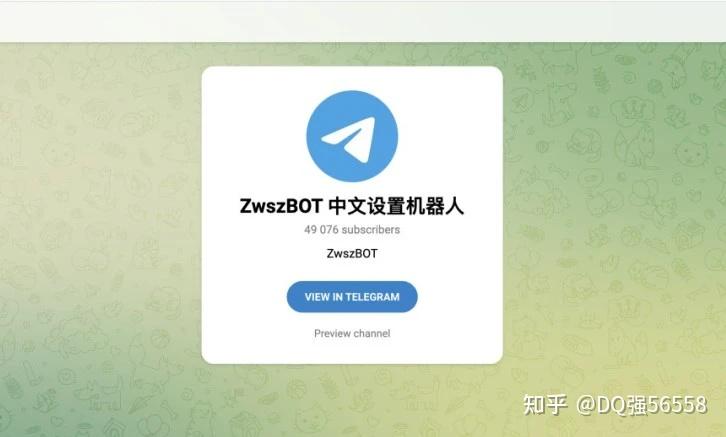 telegran怎么转化中文、怎么把telegram改成汉语