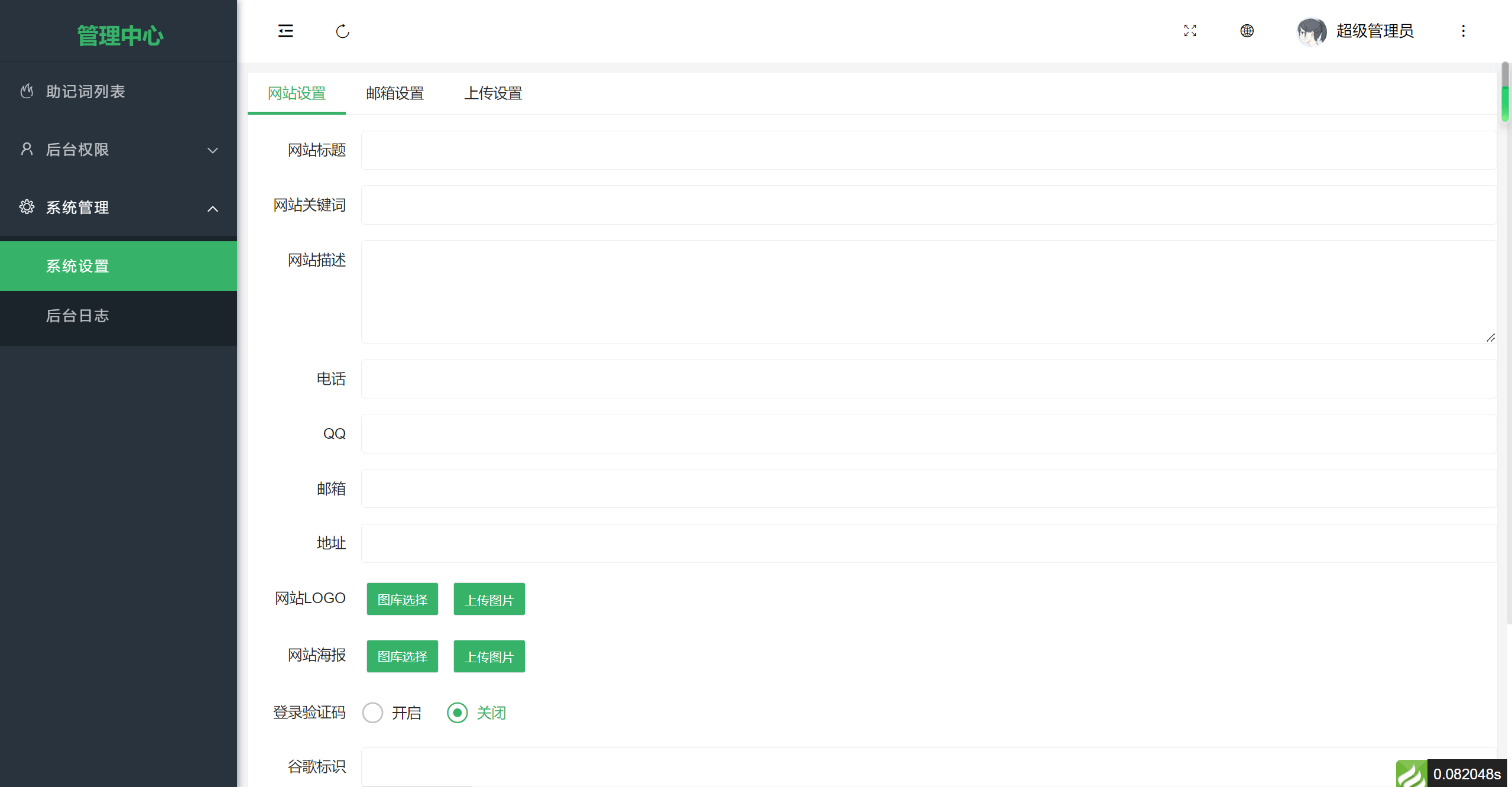 关于imtoken钱包地址查记录的信息
