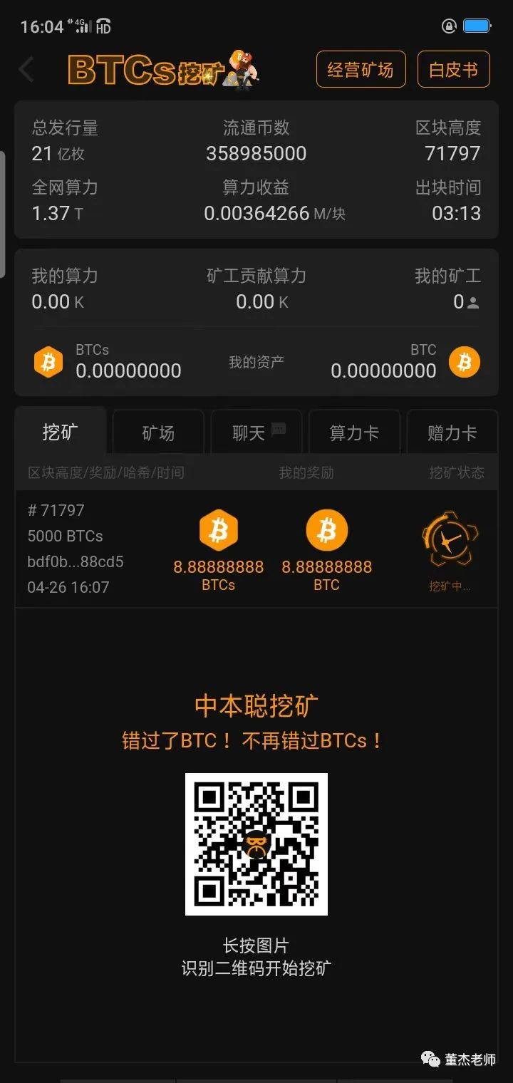 tokenpocket软件安装、tokenpocket beta
