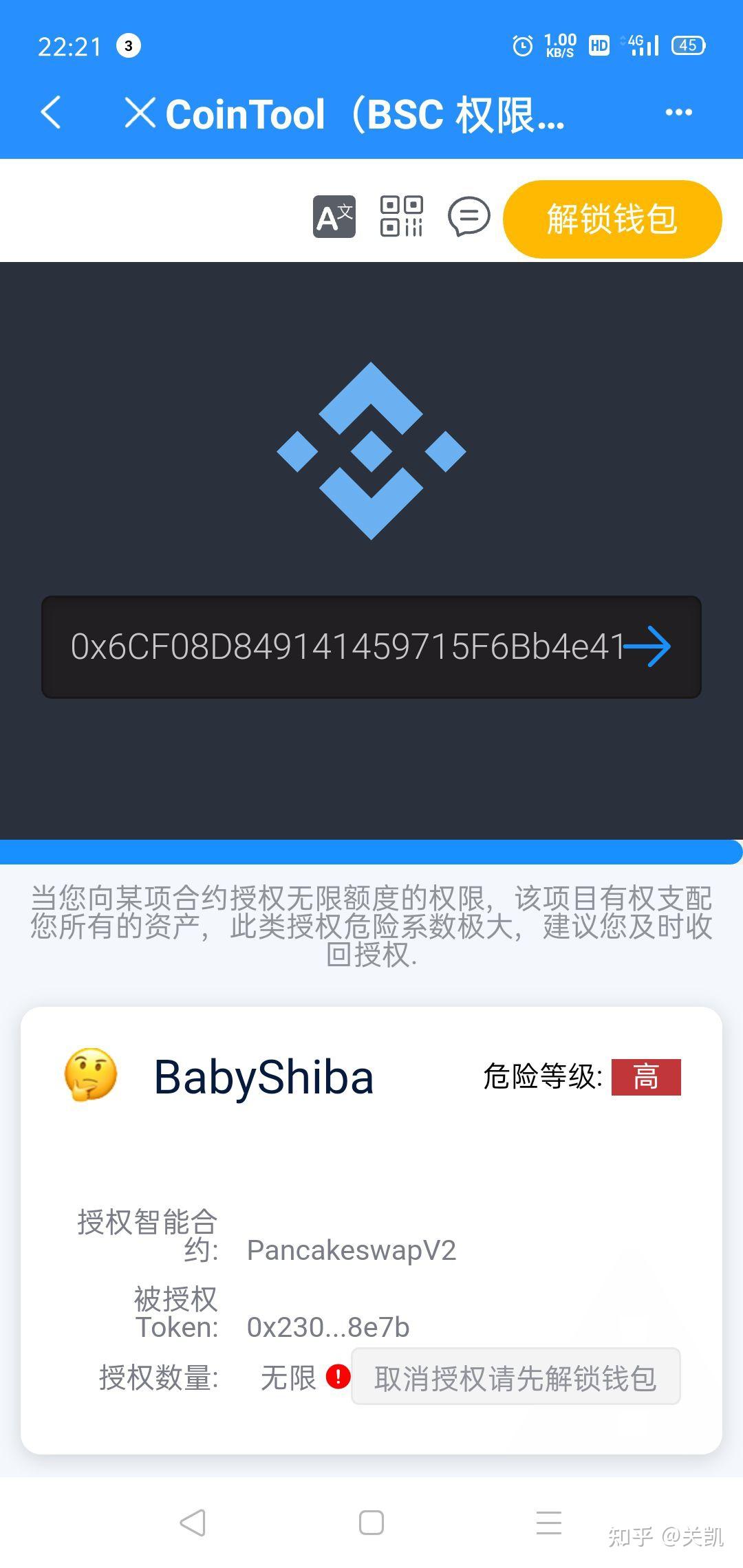 tp钱包被盗追后怎么防范的简单介绍