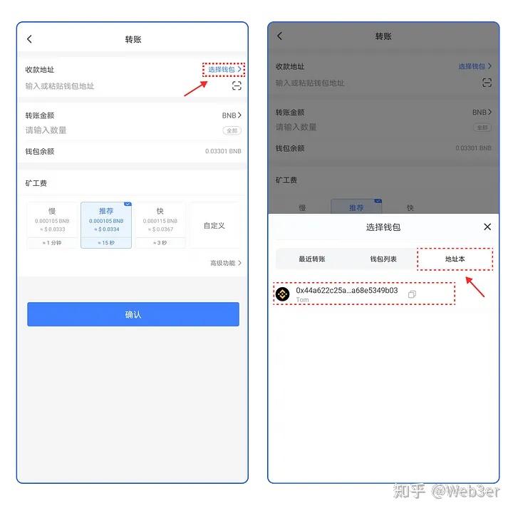 tokenpocket钱包怎么添加钱包、tokenpocket怎么把钱转到银行卡