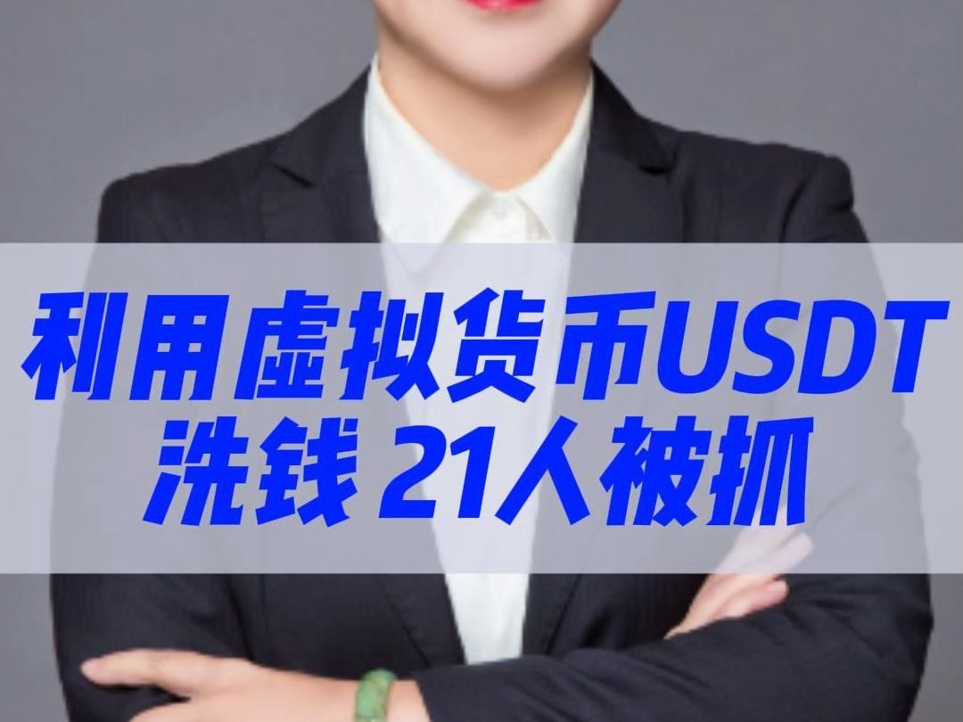 玩虚拟币的都是什么人、虚拟币交易是否构成犯罪