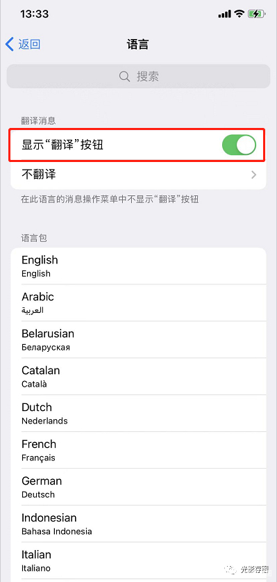 电报是怎么翻译的、电报是怎么翻译的呢