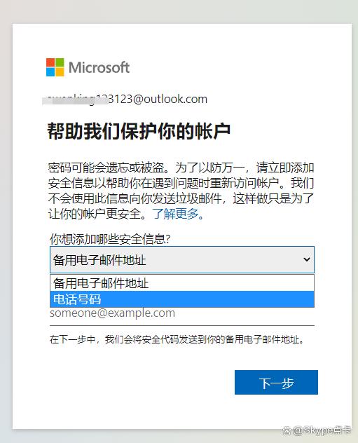 skype是什么应用、skype是什么软件?
