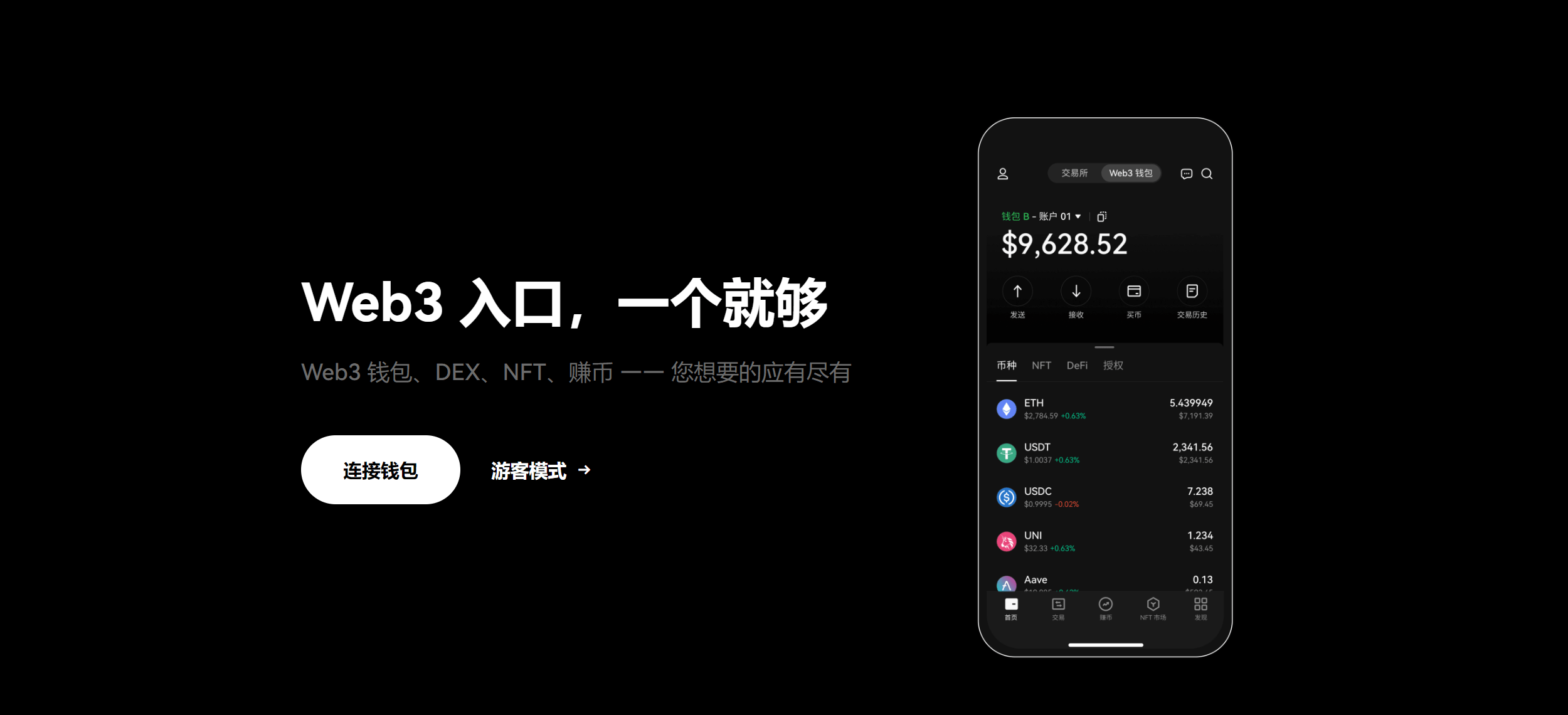 web3钱包是什么意思的简单介绍
