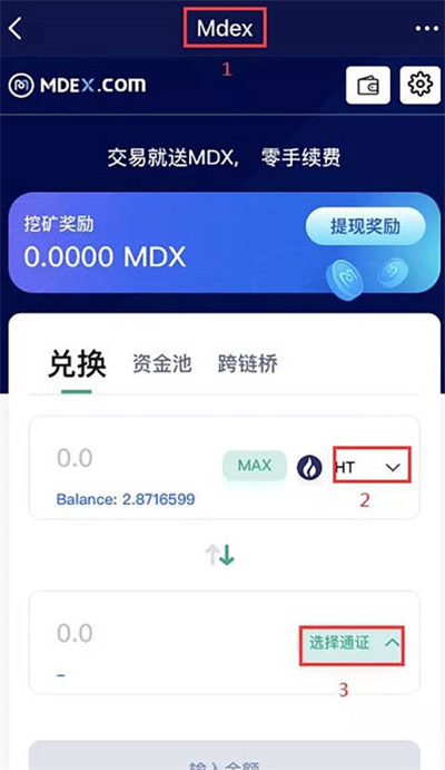 tp钱包操作教程、国内使用tp钱包教程