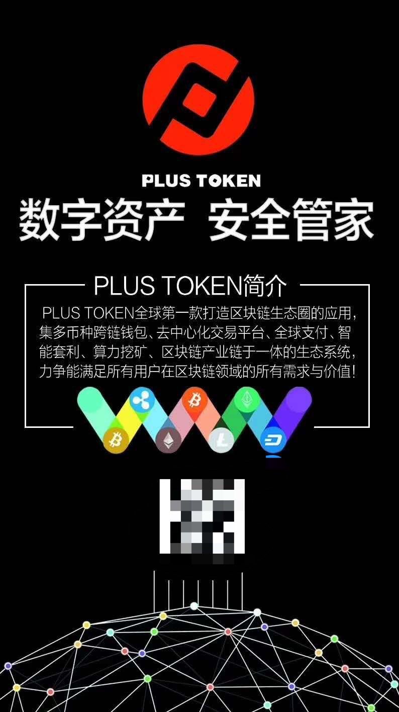 token安全、token安全性