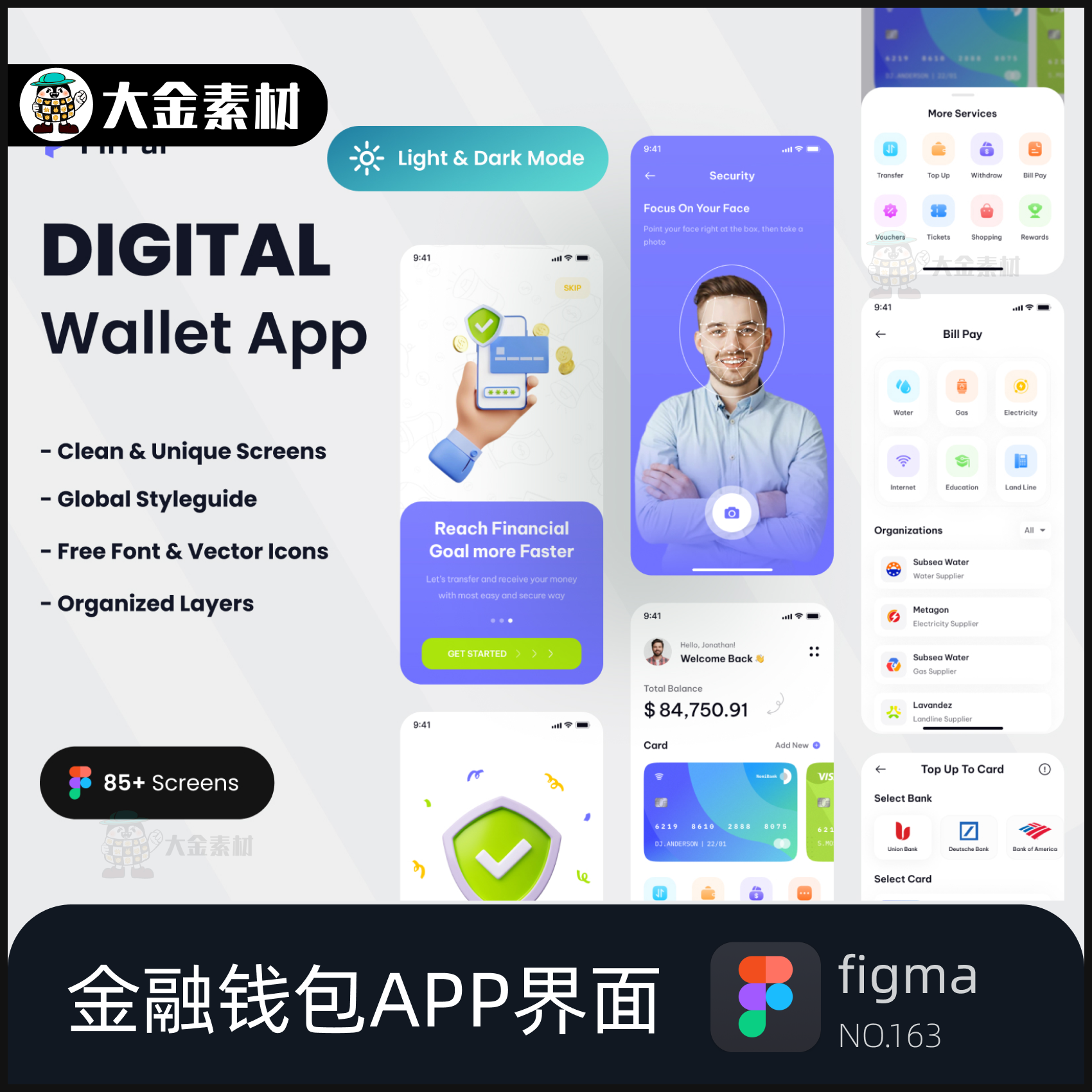 数字钱包app官方下载方法、数字钱包app官方下载方法是什么