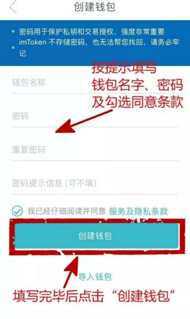 Imtoken下载、imtoken下载入口