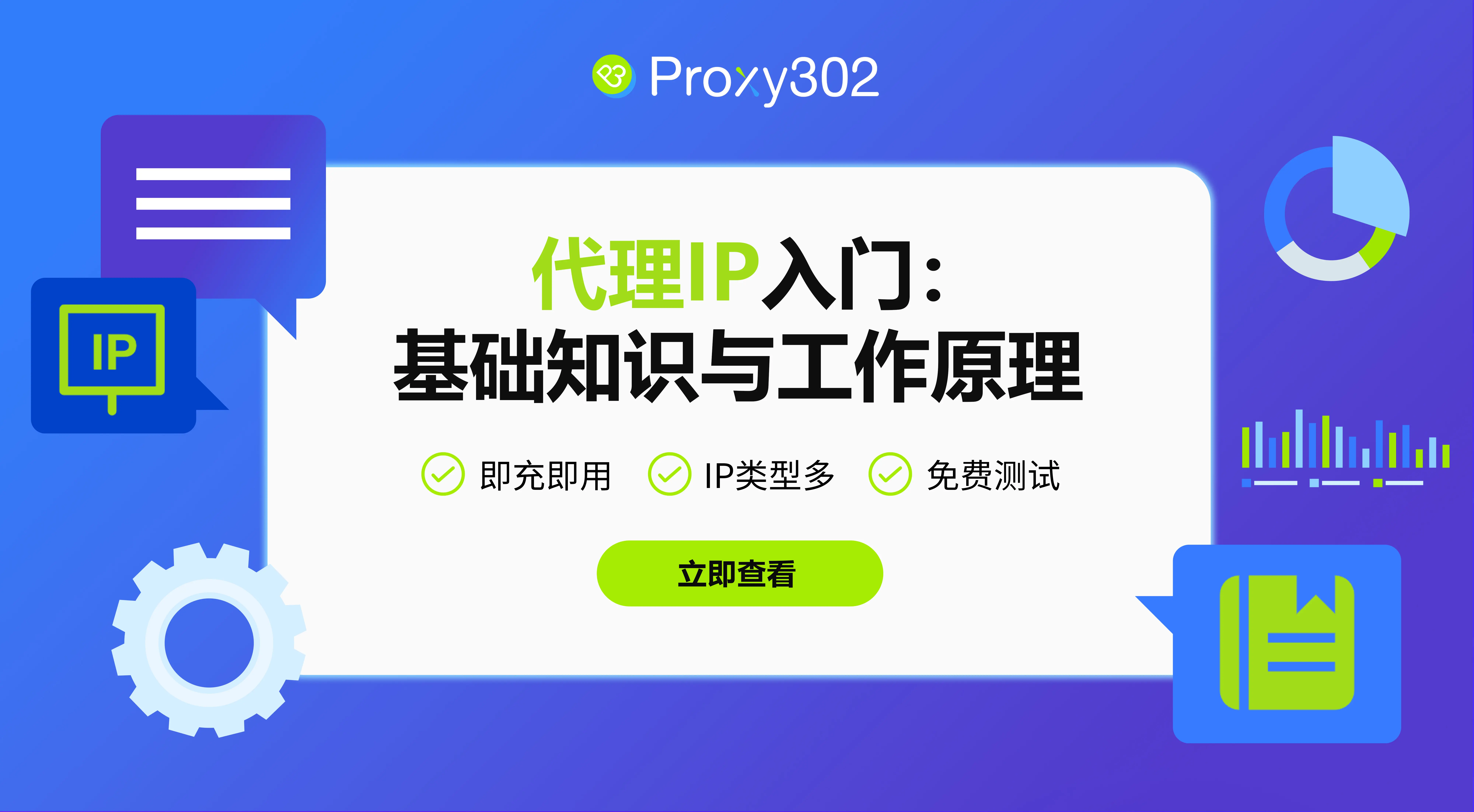 关于telegreat代理连接ip免费网站的信息