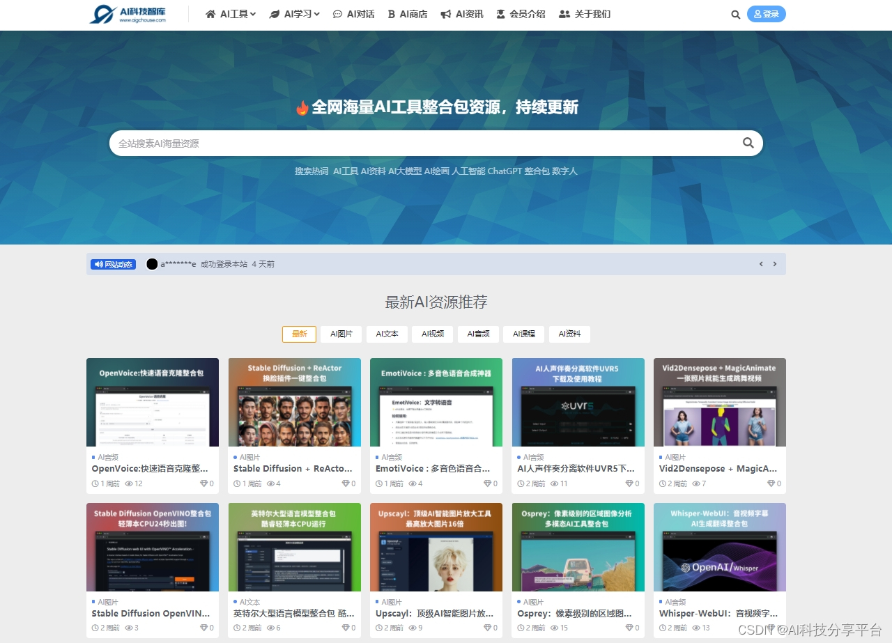 搜索引擎有哪些好用、搜索引擎有哪些好用的软件