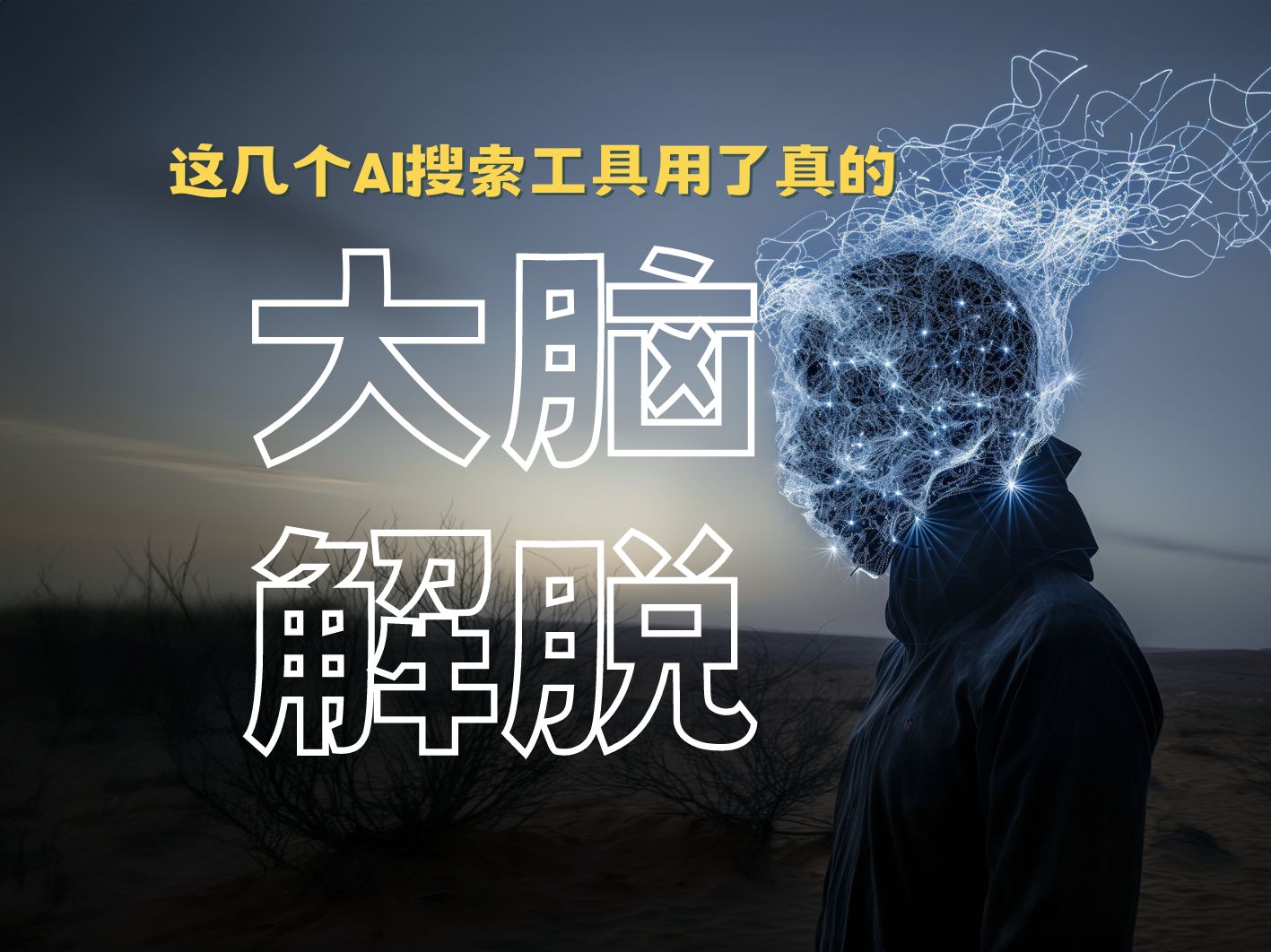 搜索引擎有哪些好用、搜索引擎有哪些好用的软件