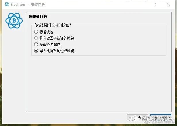比特币官方冷钱包怎么创建、冷钱包的比特币怎么放平台交易