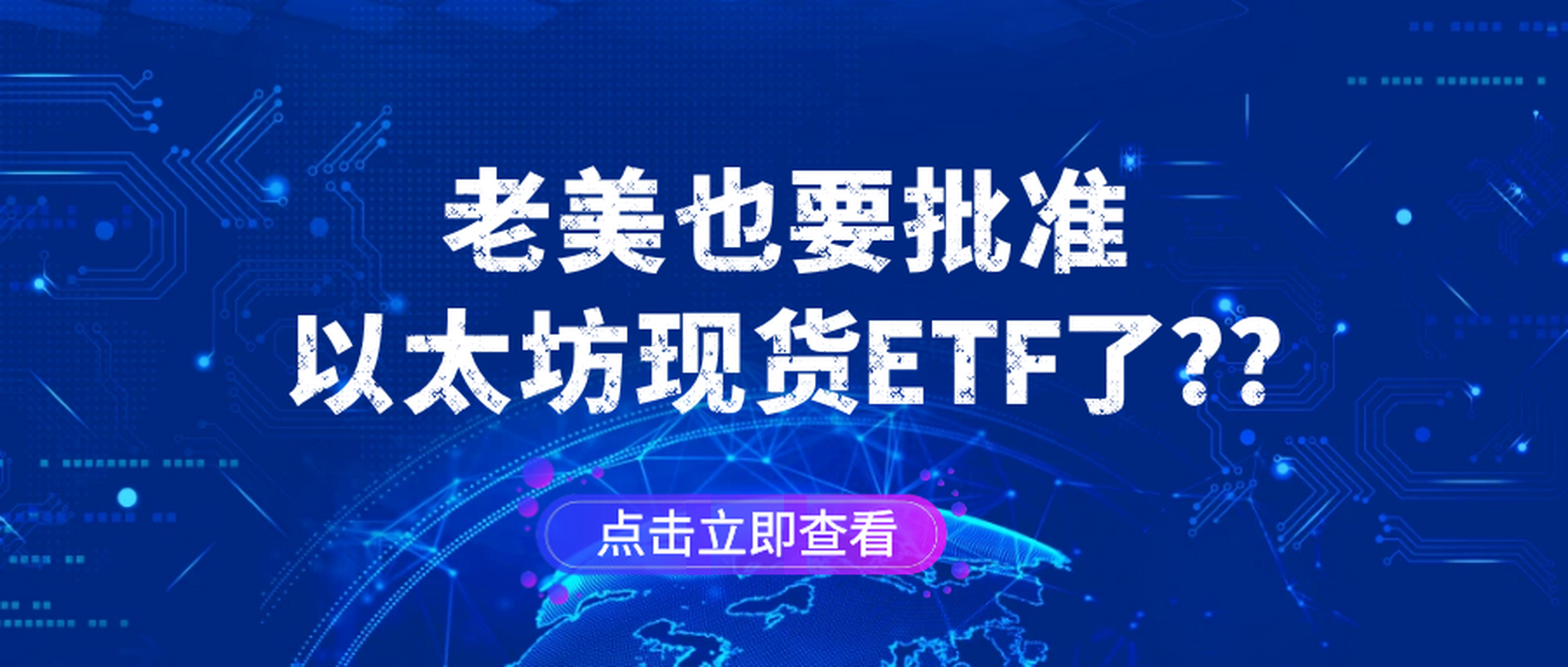 以太坊网站、以太坊官方app