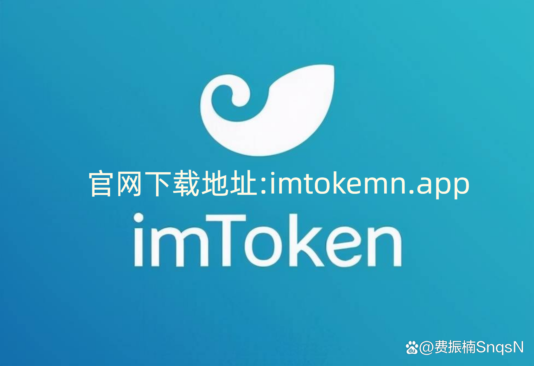 imtoken交易未发送、imtoken钱包收款未到账