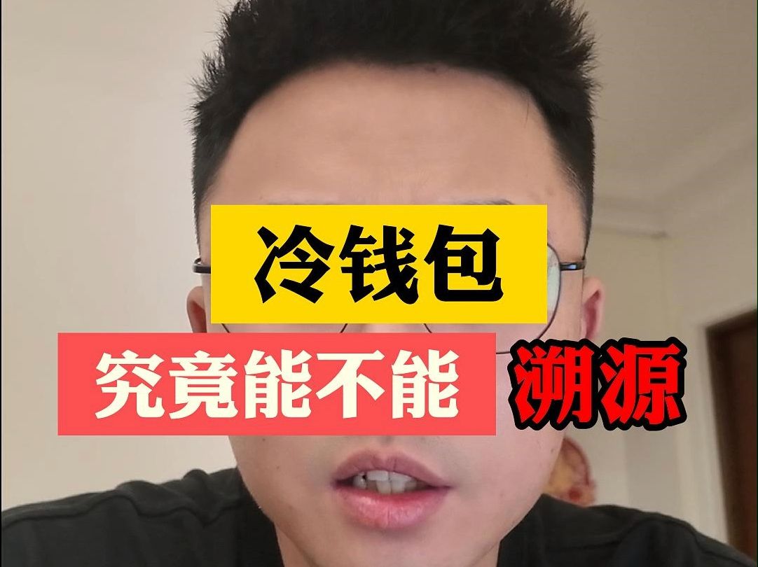 冷钱包如何使用、冷钱包的资金怎么使用
