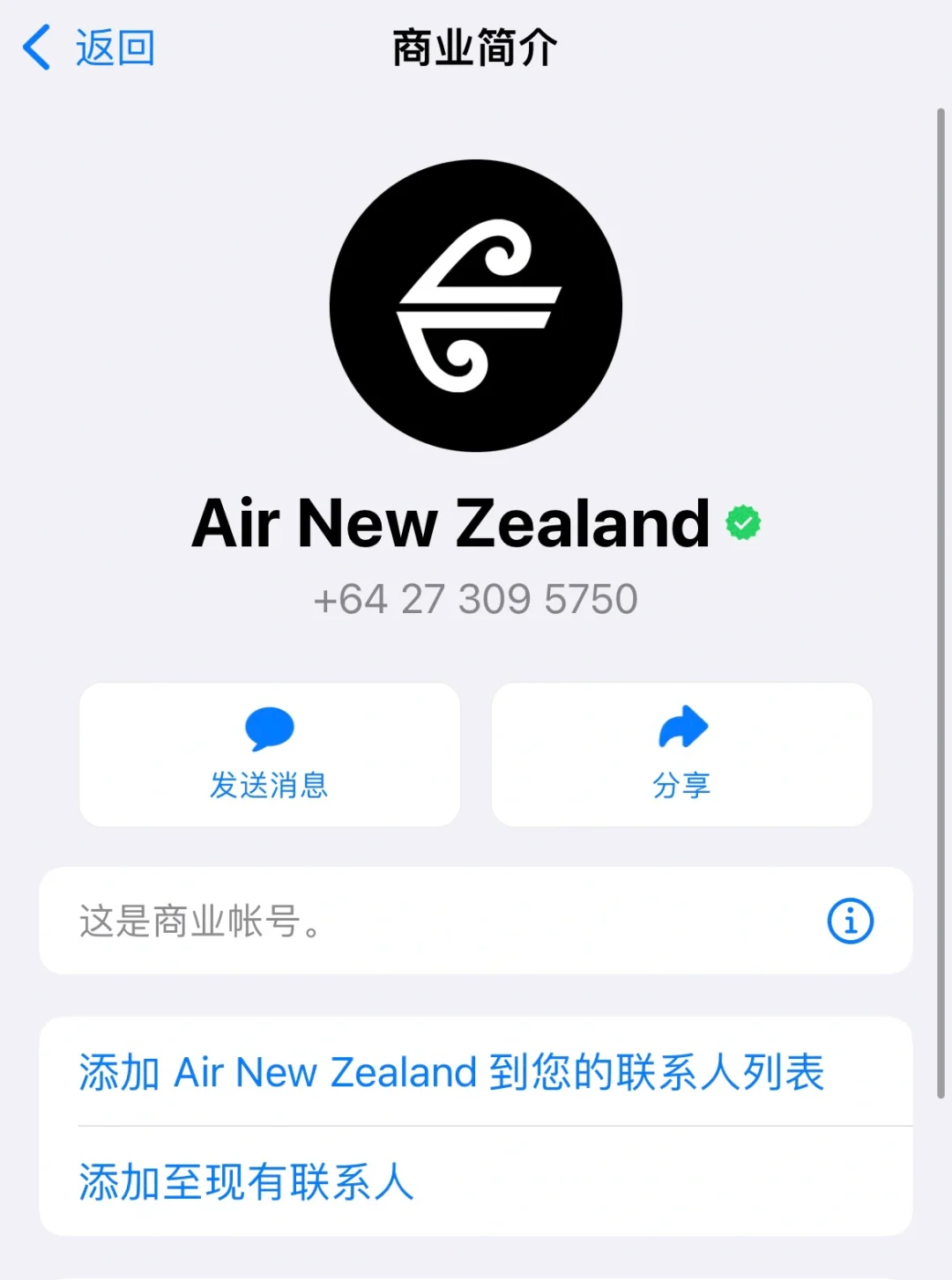 whatsapp官网入口、whatsapp官网入口注册