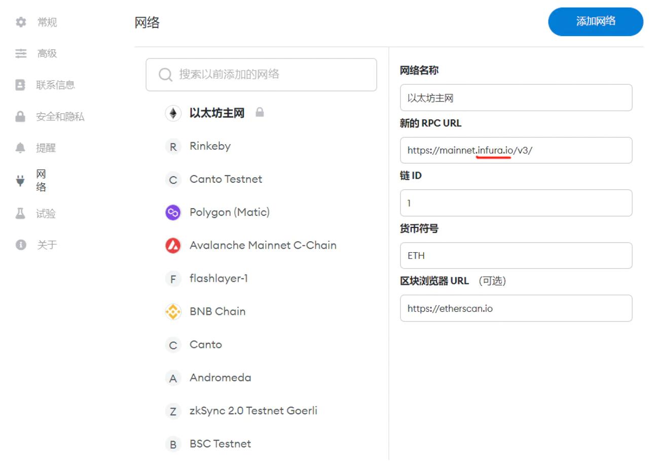 关于小狐狸钱包切换网络后,以太坊会发生什么变化的信息