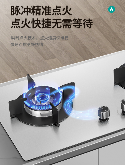 欧意燃气灶、vatti燃气灶