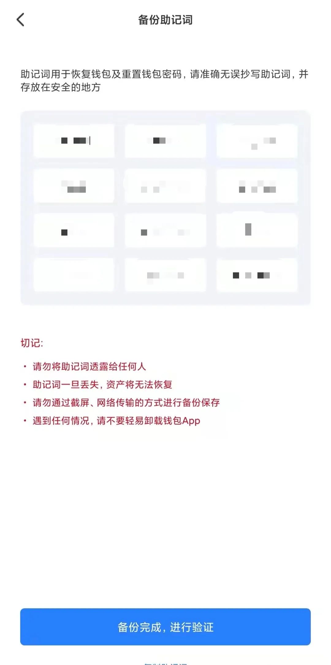tokenpocket苹果版下载、pocketphoto官网应用下载