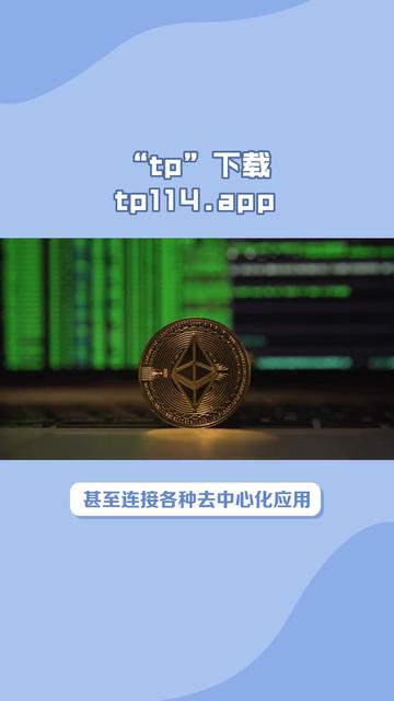 tokenpocket苹果版下载、pocketphoto官网应用下载
