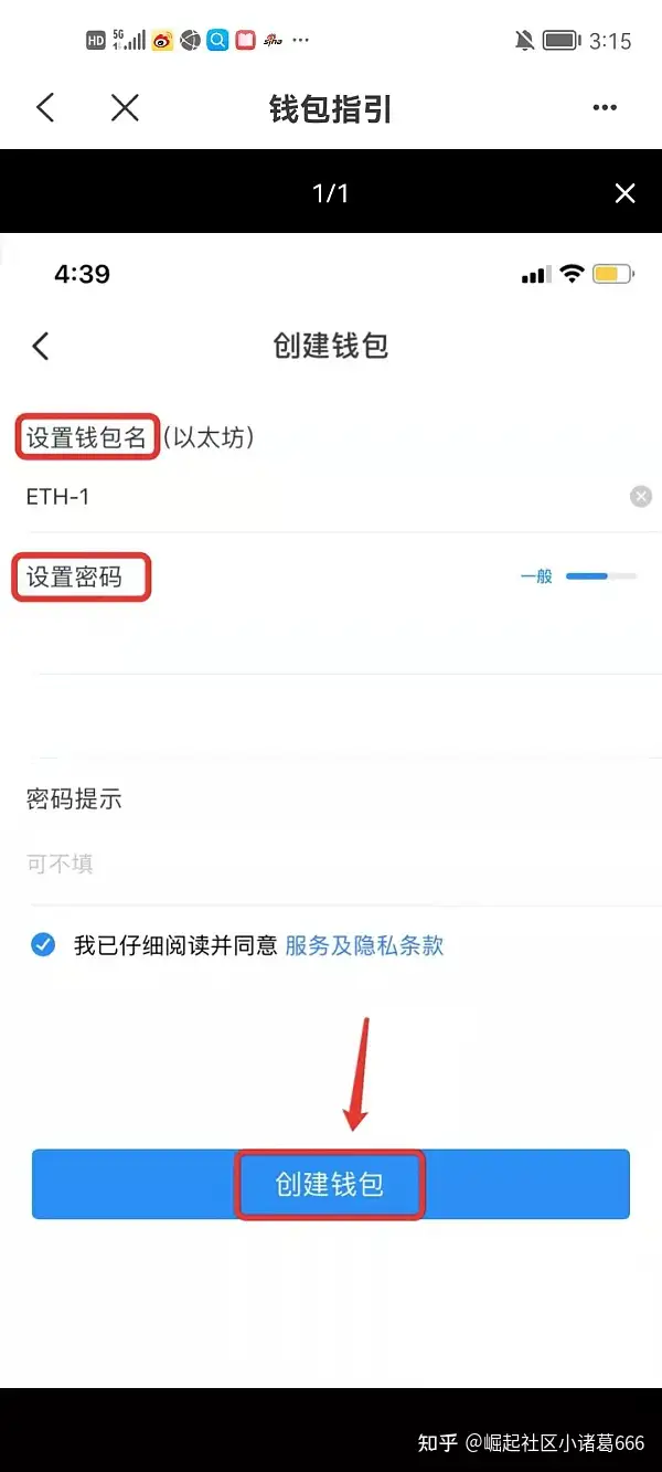tp钱包如何创建钱包、tp钱包可以创建几个钱包